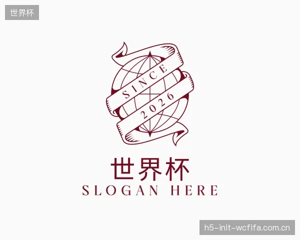 关于世界杯集团