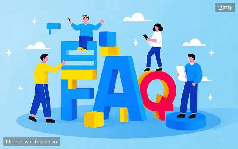体育直播设备配置FAQ